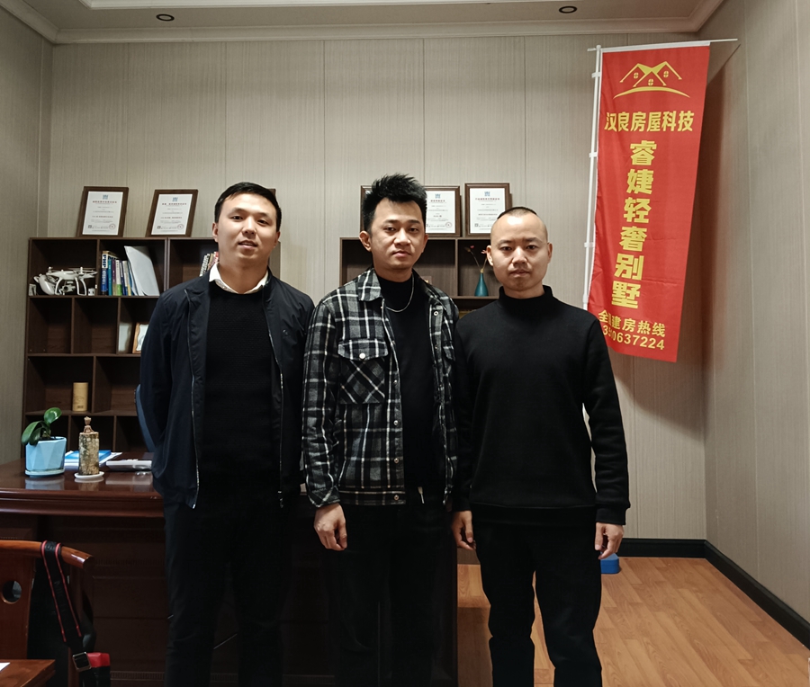 睿婕輕鋼別墅榮幸簽約海南符總，共建自然宜居家園