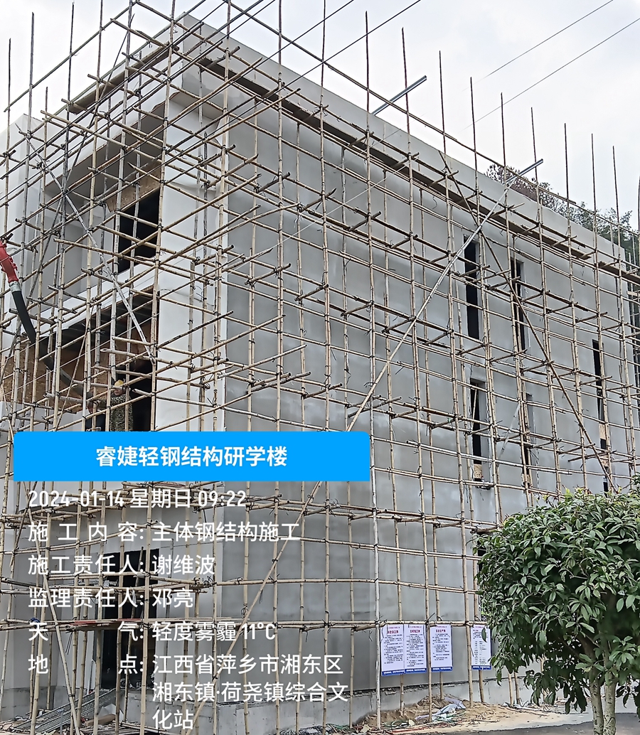 輕鋼別墅樓面澆筑混凝土層，解決樓面震動(dòng)等問(wèn)題！
