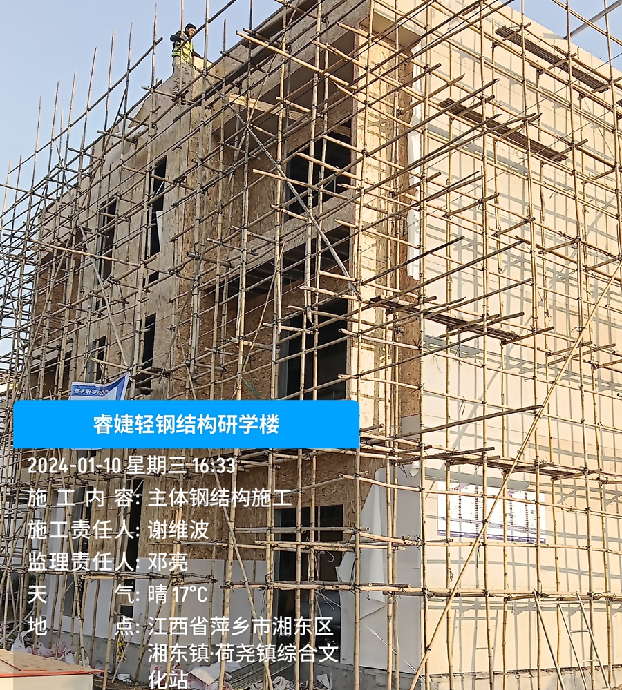 睿婕輕鋼別墅成功竣工萍鄉(xiāng)市研學(xué)樓項(xiàng)目，成就新里程碑！